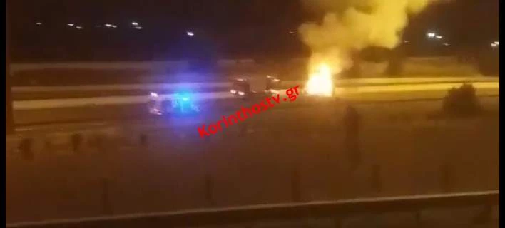 Αυτοκίνητο κάηκε ολοσχερώς στην εθνική οδό Αθηνών-Κορίνθου (βίντεο)